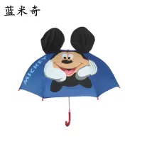 儿童雨伞小猪恐龙雨伞旺旺队雨伞男孩女孩宝宝小孩雨伞幼儿雨伞 蓝米奇