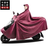 雨衣双人电动车单人雨衣摩托车雨衣男女生双帽檐雨衣加大加厚雨披 牛津布经典单人遮脚（枣红）7XL