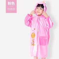 儿童雨衣雨鞋套装幼儿园小学生男女童大童连体宝宝防水上学衣雨披 特惠款 S(建议90-95CM)