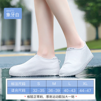 雨鞋套防水防滑鞋套男女成人儿童雨靴中高筒水鞋耐磨防雨加厚鞋 白色-低筒(2年穿破包换) S(34-35鞋码)
