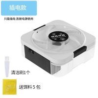捕蝇神器家用全自动捕捉一扫光抓苍蝇旋转扑蝇诱杀灭蝇电动捕蝇器 usb插电款(只能插电使用) 1包诱饵5-7天量[试用装]