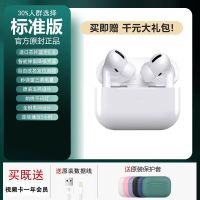 华强北洛达三代无线蓝牙耳机真光感pro3降噪空间音频苹果安卓通用 三代标准版#88[不支持入耳检测]