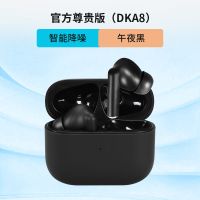 蓝牙耳机华为专用超长待机无线高音质迷你双耳OPPO苹果vivo游戏 官方尊享版-DKA8-午夜黑