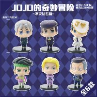 JOJO奇妙冒险手办 空条承太郎985 迪奥1110 花京院典明1033粘土人 不灭钻石(六款8cm)