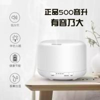 香薰机自动喷香机香氛机宾馆家用卧室厕所除臭精油清新空气扩香机 500ML香薰机[七彩灯]