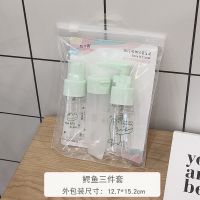 旅行分装瓶套装便携按压式化妆品粉底液乳液面霜真空喷雾瓶空瓶子 鳄鱼三件套