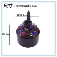 盆景雾化器水族起雾器深水鱼缸烟雾器水景喷雾头雾化头超声波造雾 单独PVC彩灯(不带电源)