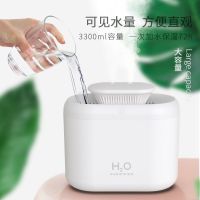 小型迷你车载加湿器大雾量房间办公桌迷你学生充电大型客厅卧室 七彩大容量双喷雾时空白(三挡调节)