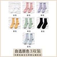 木耳边袜子女韩版中筒袜夏季jk长筒袜女士长袜子ins潮女袜堆堆袜 自选颜色联系客服(3双装)