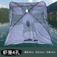 龙虾网鱼网渔网黄鳝扑虾笼捕鱼神器补鱼笼加厚专用钓泥鳅抓鳝鱼捉 加强版[4孔]送10包虾鳝饵