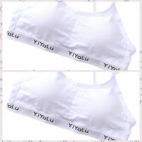 2-3件内衣女学生韩版初中生少女发育期吊带背心薄款文胸罩防下垂 白2件 32码(体重65-85斤)