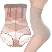 超薄透气高腰收腹裤女产后收胃带瘦身瘦腰束腹减肚子塑身内裤薄款 1.条装*【肤.色】 M 建议（75-90斤）