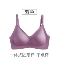 泰国乳胶无痕内衣女无钢圈小胸聚拢防下垂收副乳吊带背心文胸薄款 单件:紫色 S 建议(80-100斤)