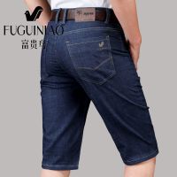 富贵鸟夏季牛仔裤短裤男直筒弹力长裤5/7分裤男士薄款中裤韩版热 短裤001 深蓝色 弹力 30 (2尺3)