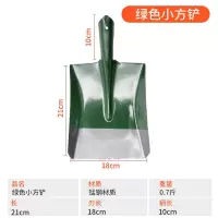 铁铲农业工具铁锹铁锨农用锰钢锹头多功能开沟神器农具大全小铲子 业余用小方铲[单头]
