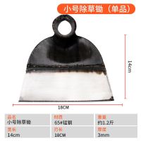 全钢加厚除草专用锄头户外挖地种菜长柄锄草神器锄地老式农用农具 小号 加厚锯片钢[单头]