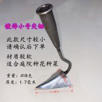 三角开沟锄尖锄镐拉锄施肥起垄搂沟鹰嘴尖头锄头开荒种菜施肥神器 锌钢小号尖锄(轻薄款)
