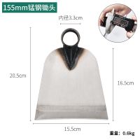 锄头多功能全钢农具农用种菜除草挖土锻打户外开荒家用挖地老式 锰钢锄刃宽15.5厘米[单个头]