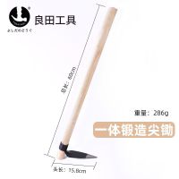 小锄头种花菜挖松土栽挖笋家用钓鱼全钢木柄洋镐耙子除草户外耙子 小尖锄(木柄60长)