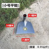 农用大号全钢宽锄头开荒除草种菜加厚两用松土园林艺户外家用农具 小号平锄(无柄)