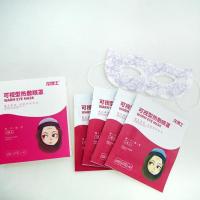 马应龙龙博士可视蒸汽热敷眼罩眼膜缓解疲劳去眼袋眼细周纹黑眼圈 一盒