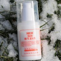 协和维生素e乳秋冬补水保湿滋润维e乳女护手护足身体乳液按压 1瓶装