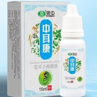 耳聋神经性耳鸣耳痒耳痛耳背中耳康滴耳液耳朵听力下降耳朵嗡嗡响 一盒体验装[送棉签]轻度患者