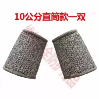 5级防割护臂袖套HPPE木工车床电焊玻璃厂户外防身防划伤胳膊护腕 10cm直筒款 1双