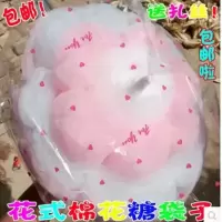 棉花糖袋子 花式棉花糖包装袋子批发 棉花糖塑料袋送扎丝 红色桃心 30*40