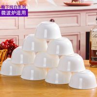 10个装景德镇4.5英寸米饭碗陶瓷碗家用骨瓷餐具套装喝汤碗金钟碗 纯白金钟碗10个装