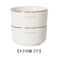 欧式餐具碗碟套装 北欧简约家用饭碗盘子套装 硬质细瓷陶瓷碗汤碗 2个 金边饭碗 4.5寸