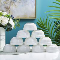 10个装景德镇家用米饭碗陶瓷碗单个吃饭碗餐具碗碟套装碗盘小汤碗 饭碗10个4.5英寸 纯白