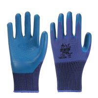 星宇优耐宝A688超耐磨防滑透气男女小号工作工地劳保手套批发 正品星宇A688[男士款] 2双