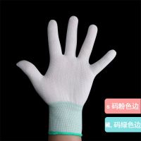 劳保手套夏季薄款耐磨工作尼龙线透气防晒男女礼仪劳动干活高弹贴 白色(绿边)12双 S