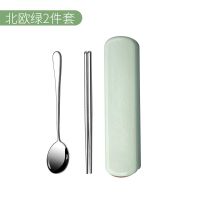 韩式可爱便携式不锈钢餐具套装筷子勺子叉子上班族学生旅行筷勺盒 北欧绿2件套(筷勺+盒)