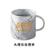 马克杯礼盒装情侣杯子带盖带勺子陶瓷夜光变色杯子高颜值咖啡杯 纹理单杯[300ml]