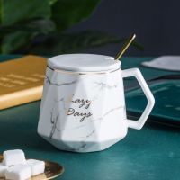 茶杯男杯子女学生韩版可爱水杯男咖啡杯马克杯陶瓷杯喝水杯子家用 白色 菱形杯[单杯]不配盖勺430ml