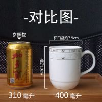 景德镇陶瓷杯子茶杯水杯办公杯瓷器杯 400毫升会议室泡茶杯子无盖 白玉莲 4个装