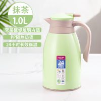 保温壶家用水壶大容量热水瓶玻璃内胆小型暖壶暖瓶宿舍用保温水瓶 苹果绿 1000毫升