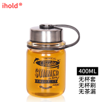 [夏天用大容量]ihold 玻璃杯便携水杯旅行杯子耐热茶杯男水壶女 400ML(无赠品)