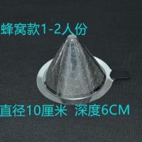 304不锈钢双层咖啡过滤网手冲咖啡壶漏斗滤杯器超细咖啡粉过滤网 1-2杯 99MM单漏斗