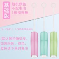 电动迷你婴儿奶粉搅拌棒加长杆调奶器均匀不结块夜光咖啡搅拌器 基础版