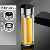 双层隔热玻璃杯男女水杯带盖智能测温高档透明车载耐高温泡茶杯子 杯子 350ML-钢本色[不带测温]