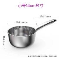 [一锅多用]不锈钢水勺子加厚长柄打汤勺水瓢水舀子家用奶锅汤锅 (小号14cm)加厚不锈钢水勺