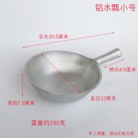厂家直销铝瓢大号家用老式圆形平底水漂水瓢加厚水舀子汤勺锑瓢瓢 铝水瓢小号
