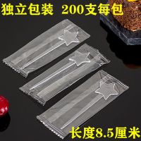 一次性水果叉子塑料五角星星彩色叉子独立包装加厚水果签点心叉 星星叉200支(独立)水晶