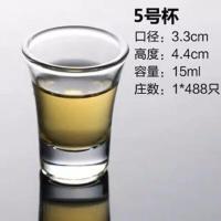 透明玻璃水杯家用6只客厅防摔茶杯杯具杯子套装耐高温简约玻璃杯 15毫升弹壳杯[6只装]