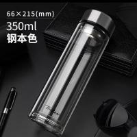 玻璃杯男女士双层隔热水杯子便携带盖加厚底密闭不漏水茶杯 玻璃 350ML