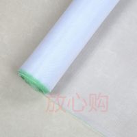 窗纱纱门防蚊虫自装带工具窗纱加密无味防尘环保家用驱蚊晾晒网罩 平织白色(只有窗纱) 0.8米宽/5米长