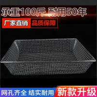 筛子家用筛子网不锈钢面粉筛方形过滤网沙石子过滤筛园艺筛土种花 镀锌钢丝 2毫米网孔